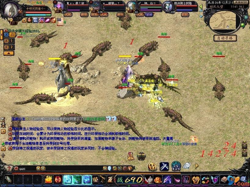 魔域新版本来袭！玩法及神火变化你了解多少？